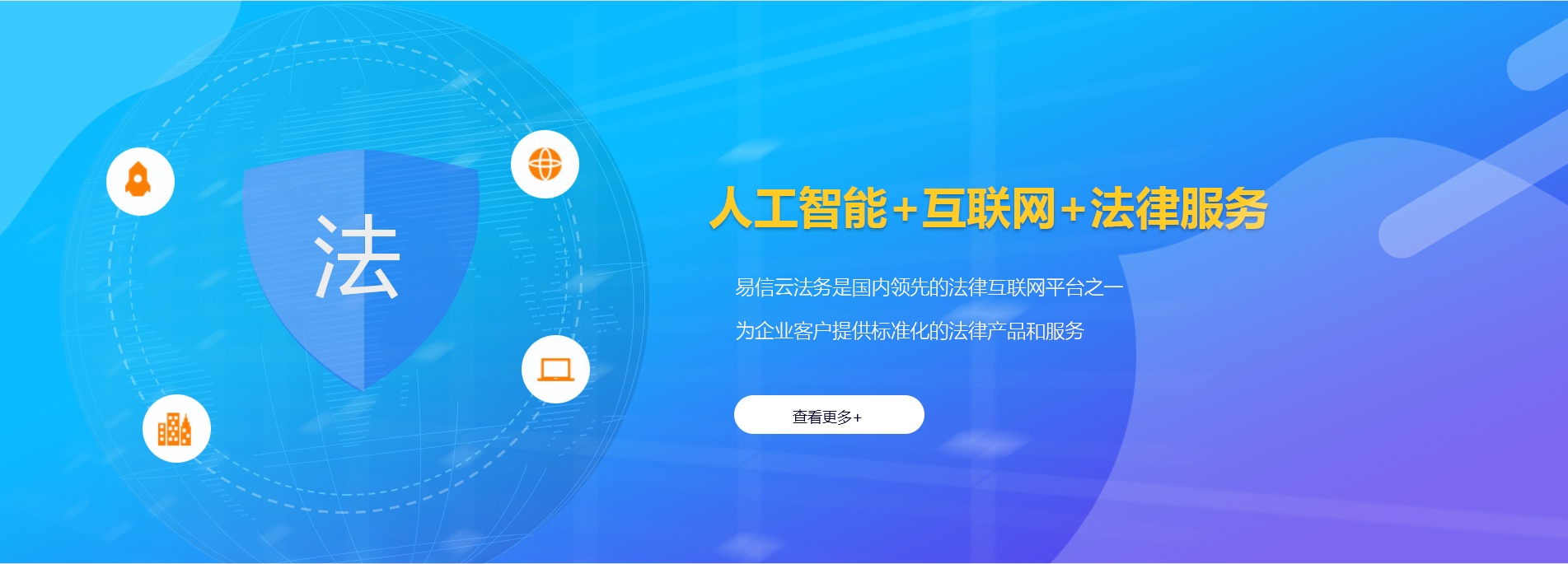 神木律师在线咨询