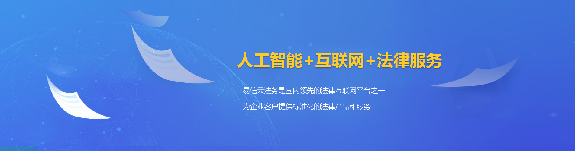 神木律师在线咨询